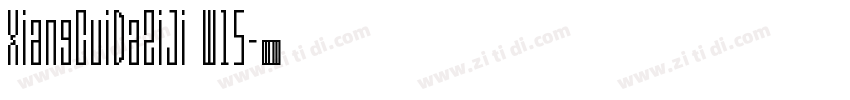 XiangCuiDaZiJi W15字体转换 XiangCuiDaZiJi W15字体转换